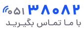 تماس با ما